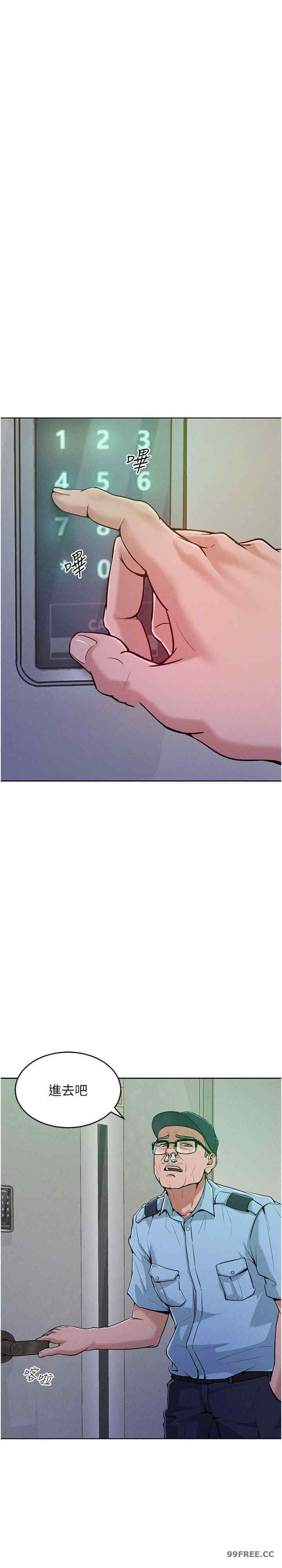 让傲慢女屈服的一百种方法