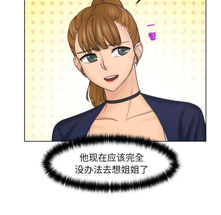 女友与奴隶/咖啡厅打工的日子