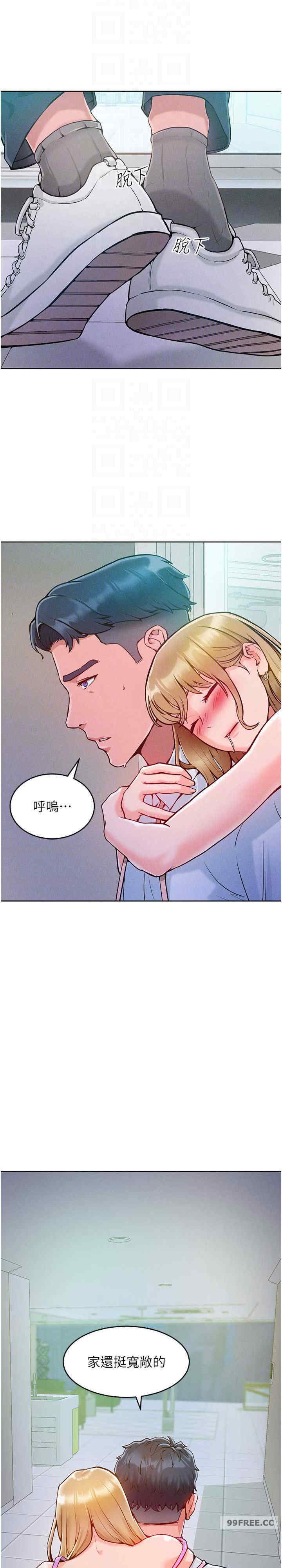 让傲慢女屈服的一百种方法