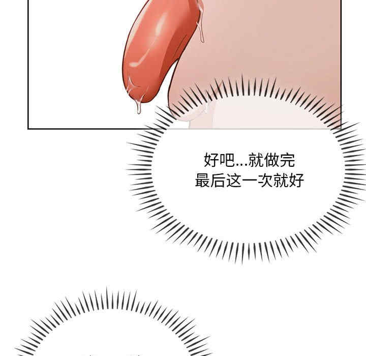 难以克制的欲望/无法克制的爱