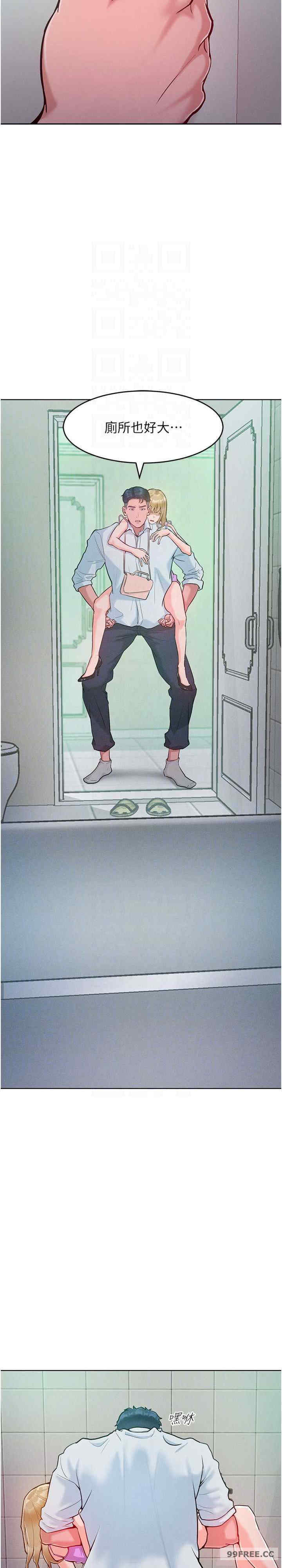 让傲慢女屈服的一百种方法