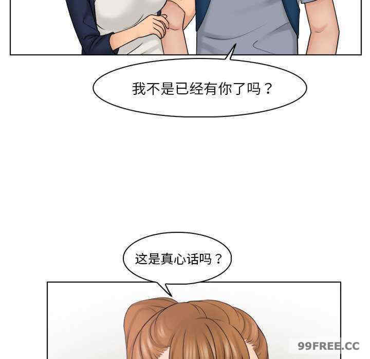 女友与奴隶/咖啡厅打工的日子