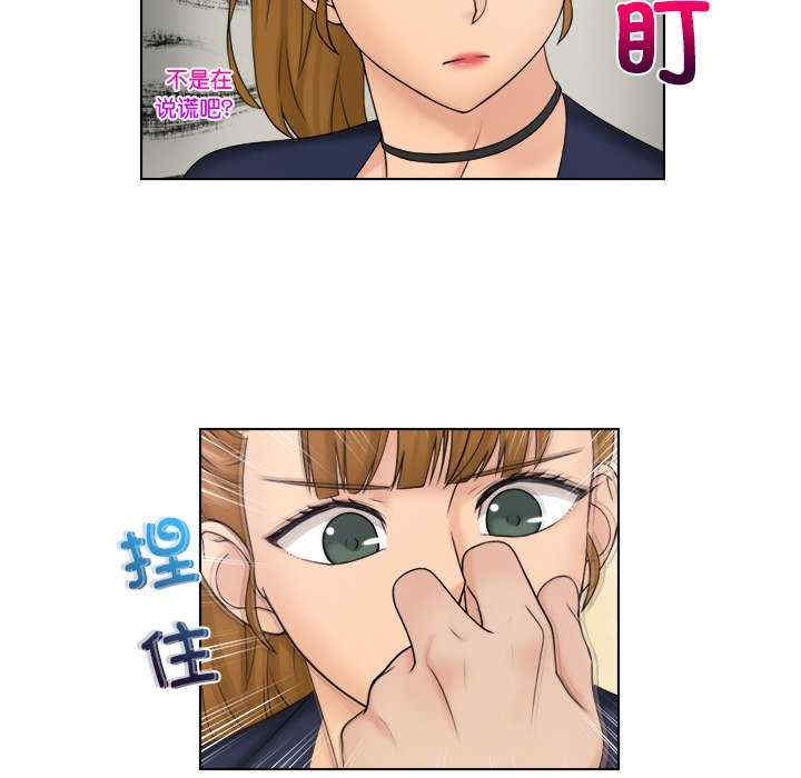 女友与奴隶/咖啡厅打工的日子