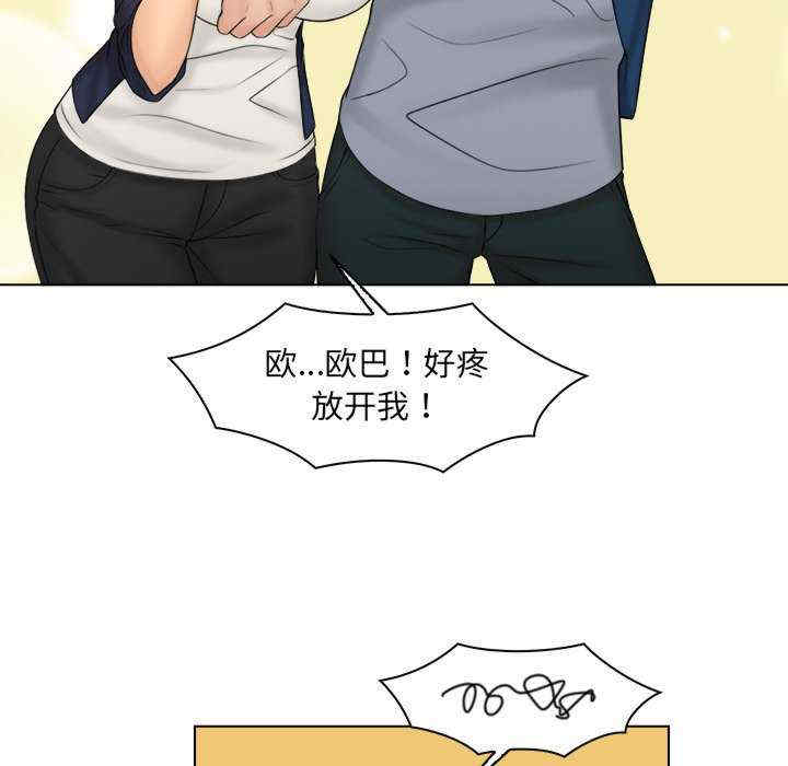 女友与奴隶/咖啡厅打工的日子