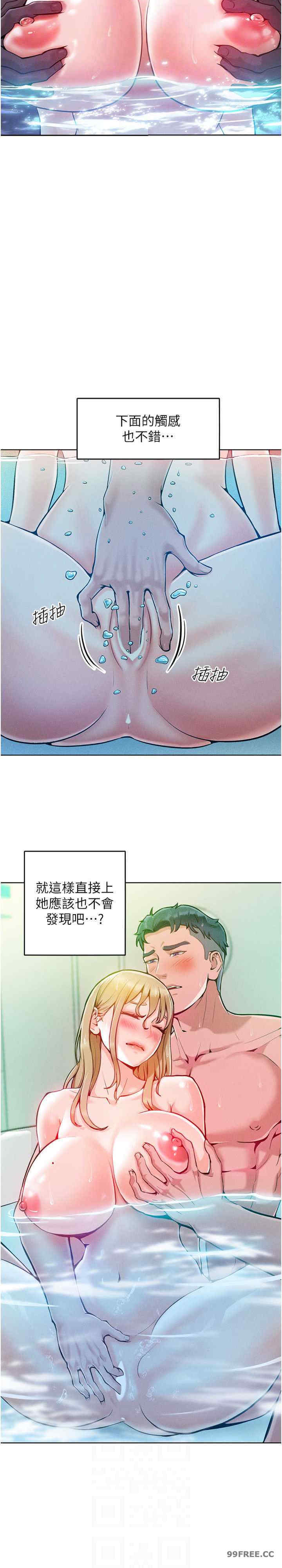 让傲慢女屈服的一百种方法