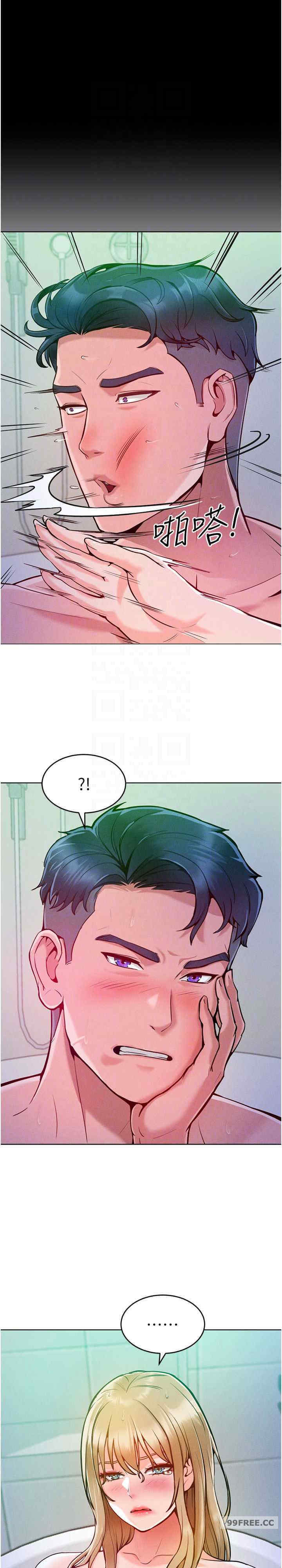 让傲慢女屈服的一百种方法