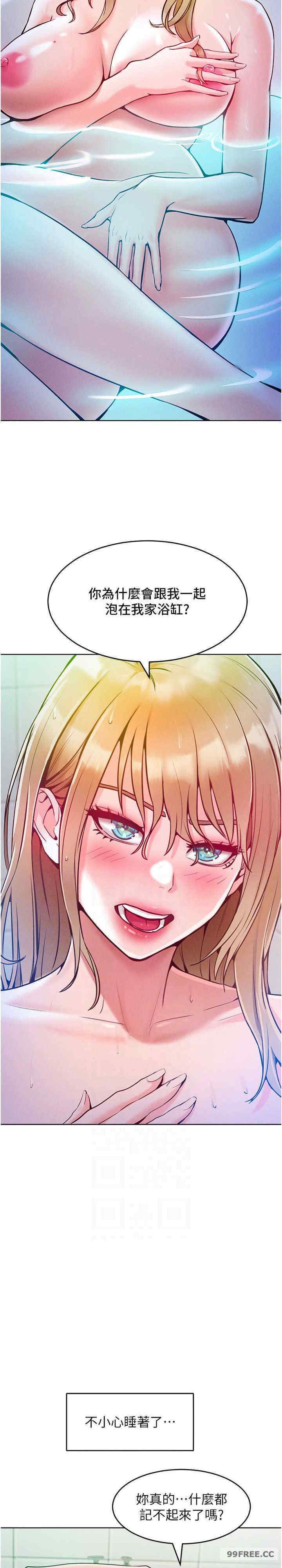 让傲慢女屈服的一百种方法