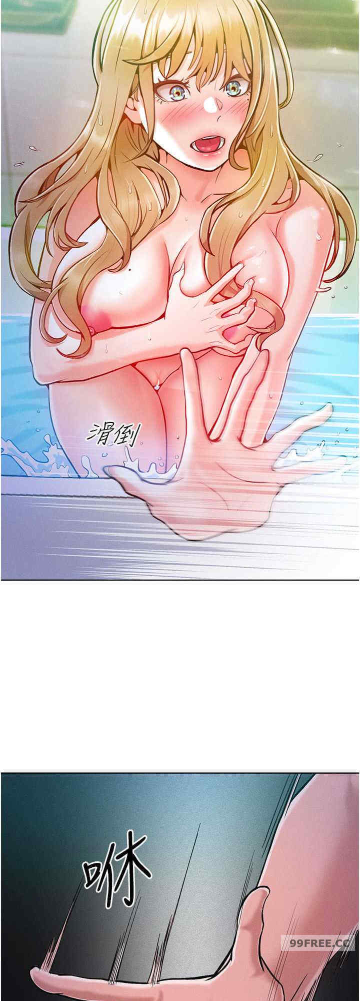 让傲慢女屈服的一百种方法