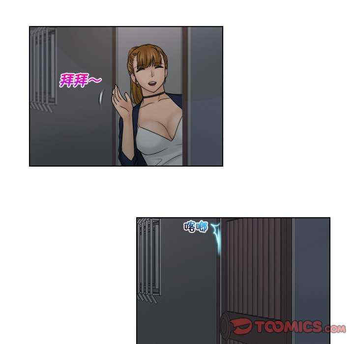 女友与奴隶/咖啡厅打工的日子