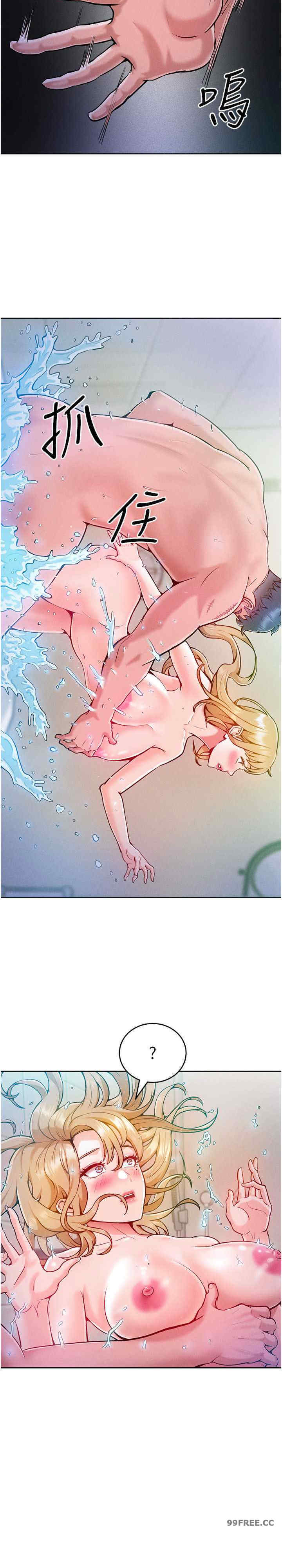 让傲慢女屈服的一百种方法