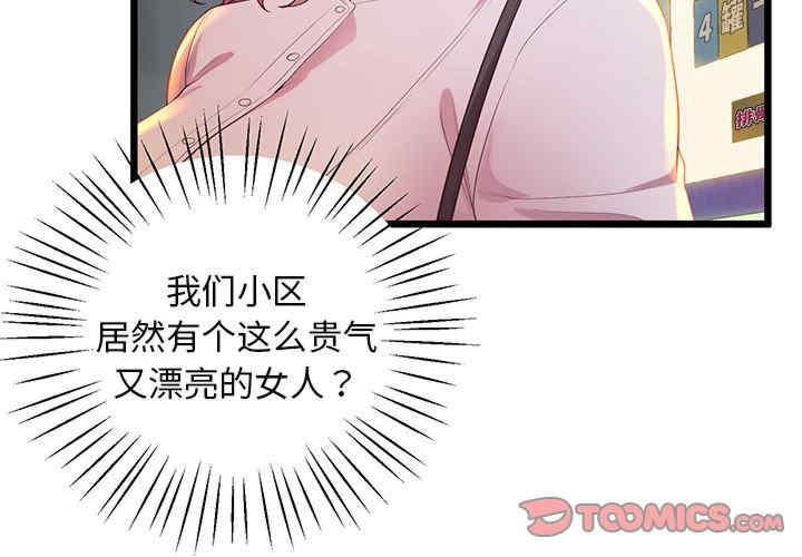 上门男家教/超人气美术家教