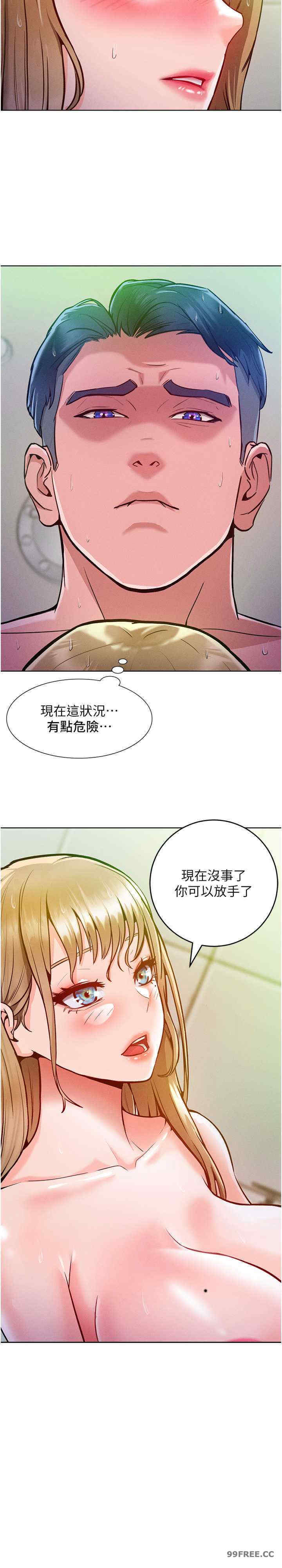 让傲慢女屈服的一百种方法