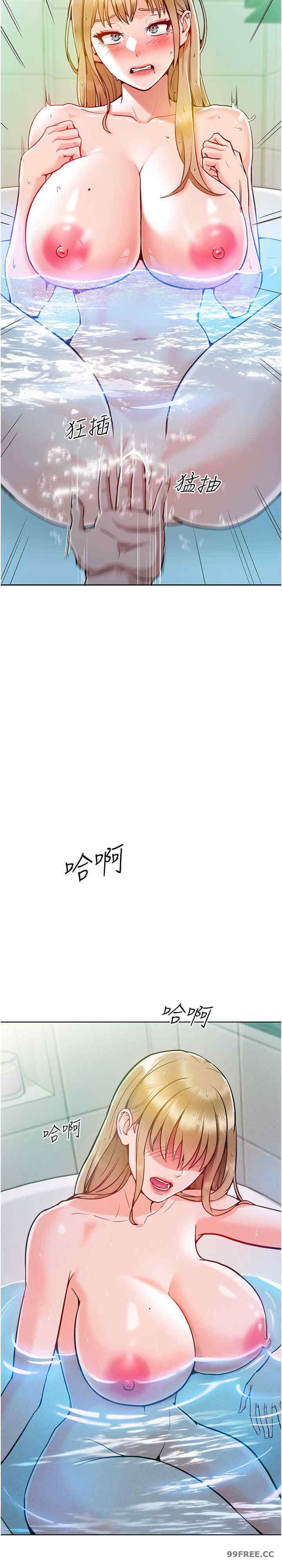 让傲慢女屈服的一百种方法