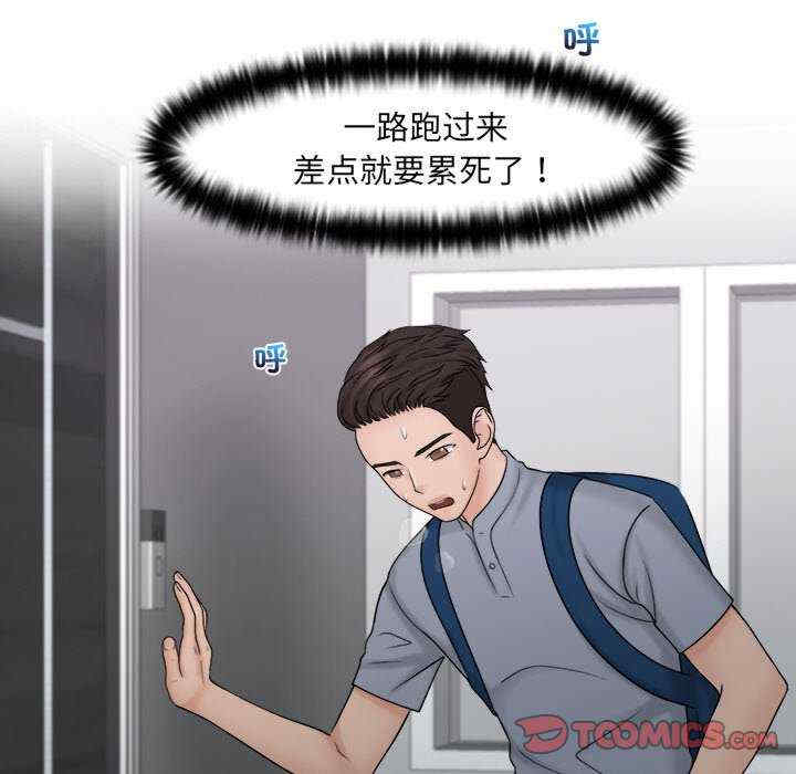 女友与奴隶/咖啡厅打工的日子