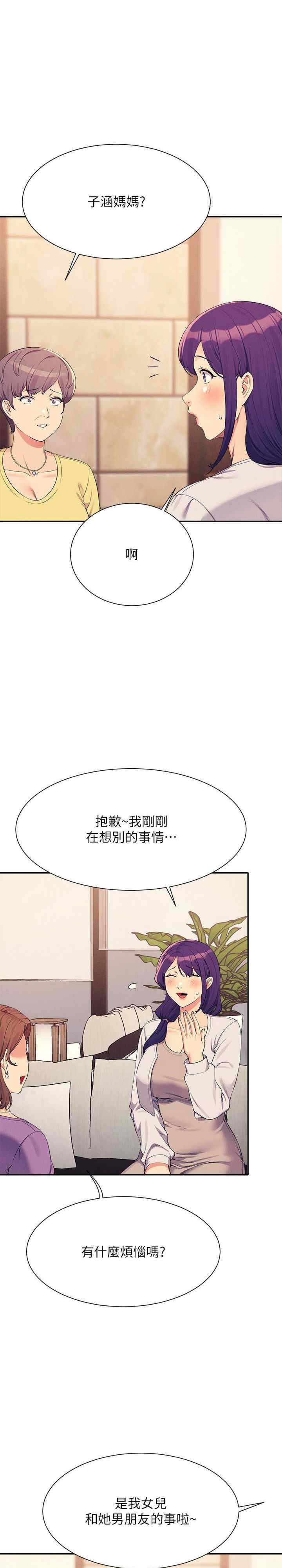 谁说理组没正妹？