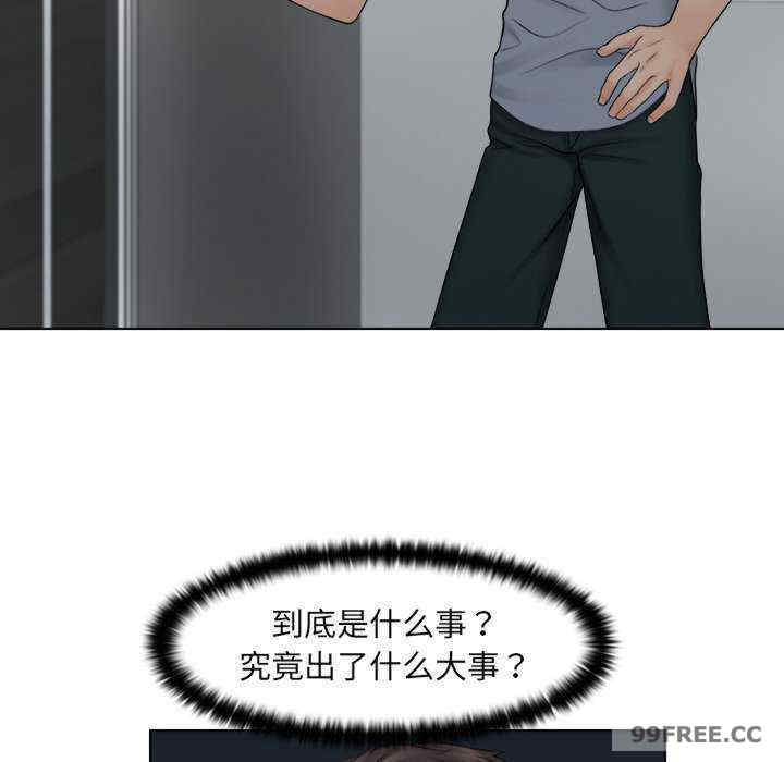 女友与奴隶/咖啡厅打工的日子