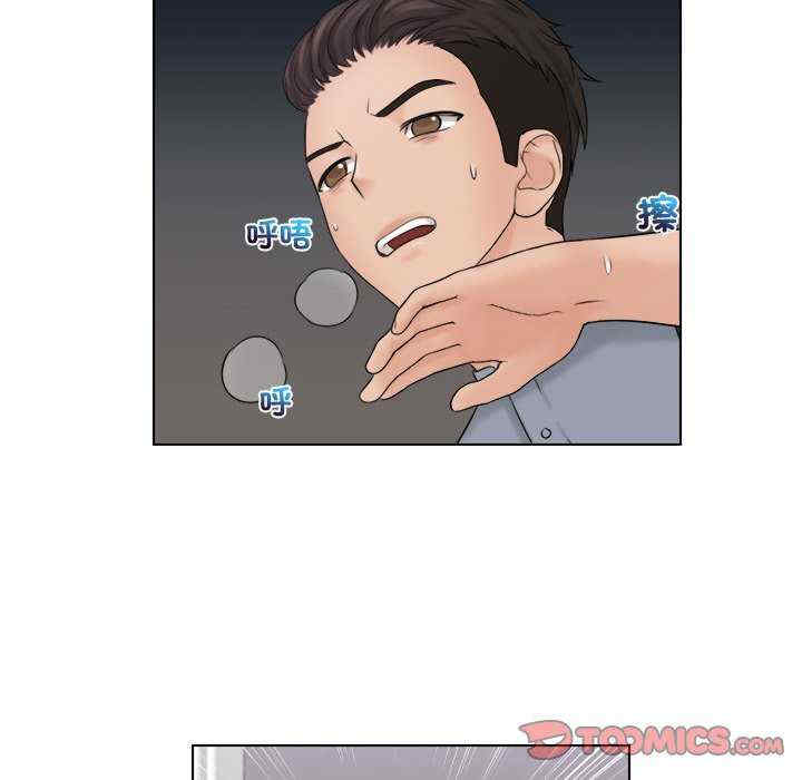 女友与奴隶/咖啡厅打工的日子