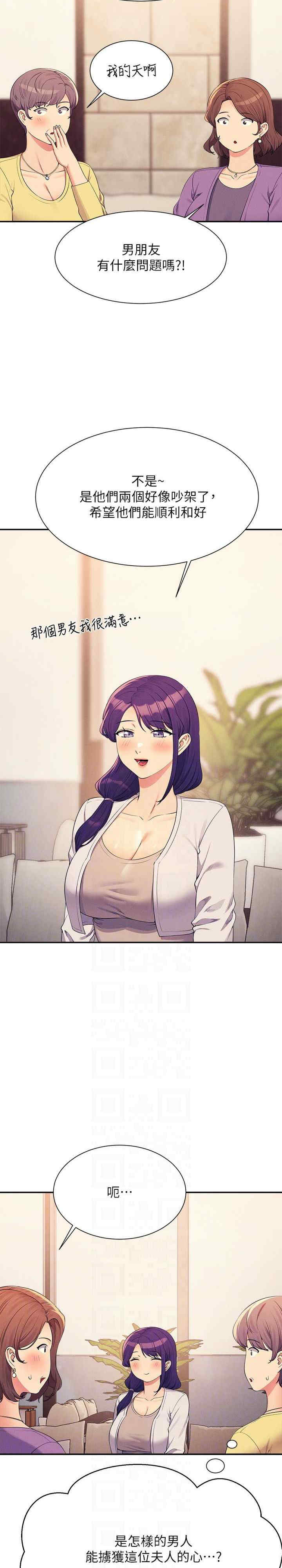 谁说理组没正妹？