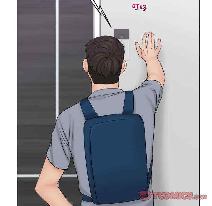 女友与奴隶/咖啡厅打工的日子