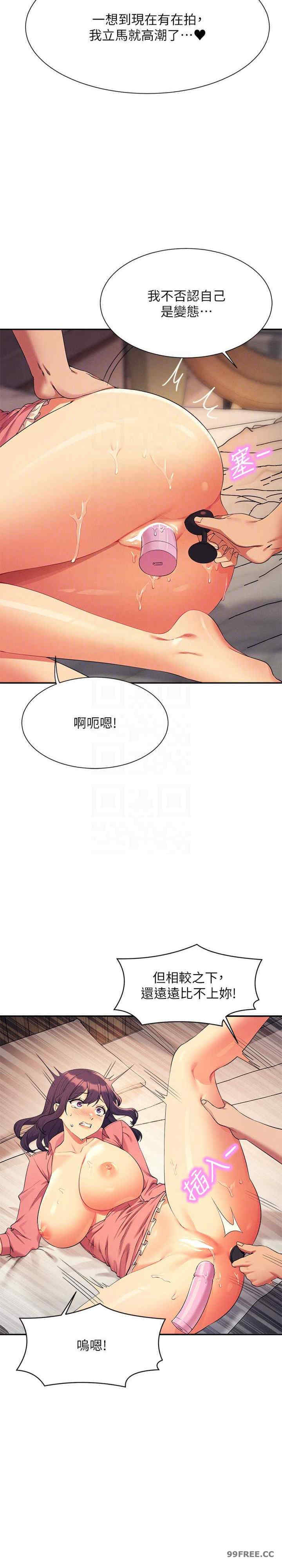 谁说理组没正妹？