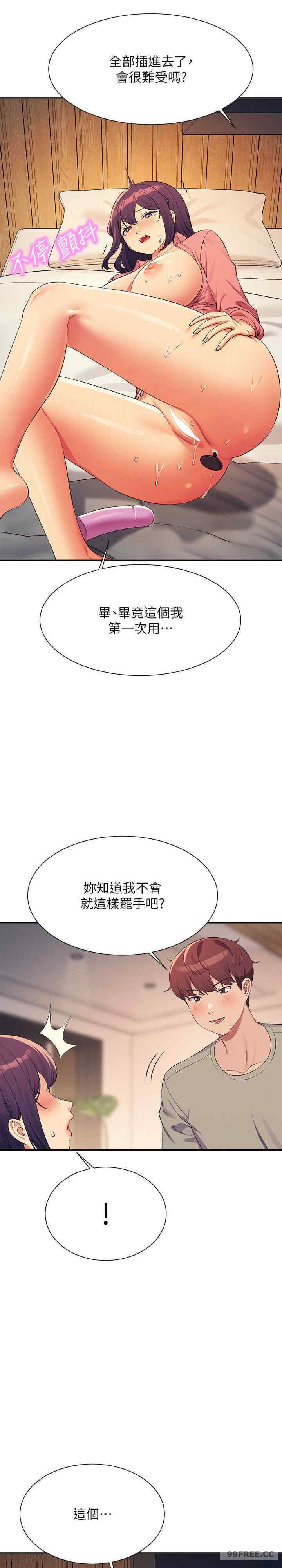 谁说理组没正妹？