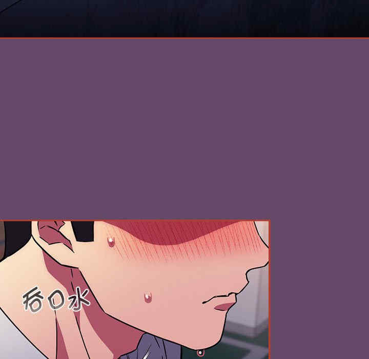 受害者联盟/四人同居太拥挤