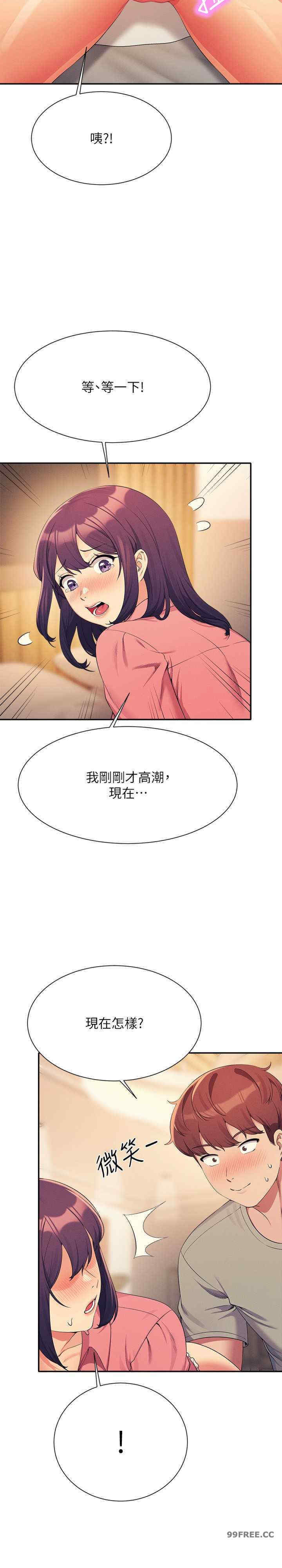 谁说理组没正妹？