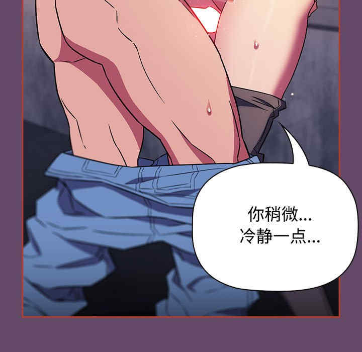 受害者联盟/四人同居太拥挤