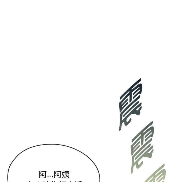 难以克制的欲望/无法克制的爱