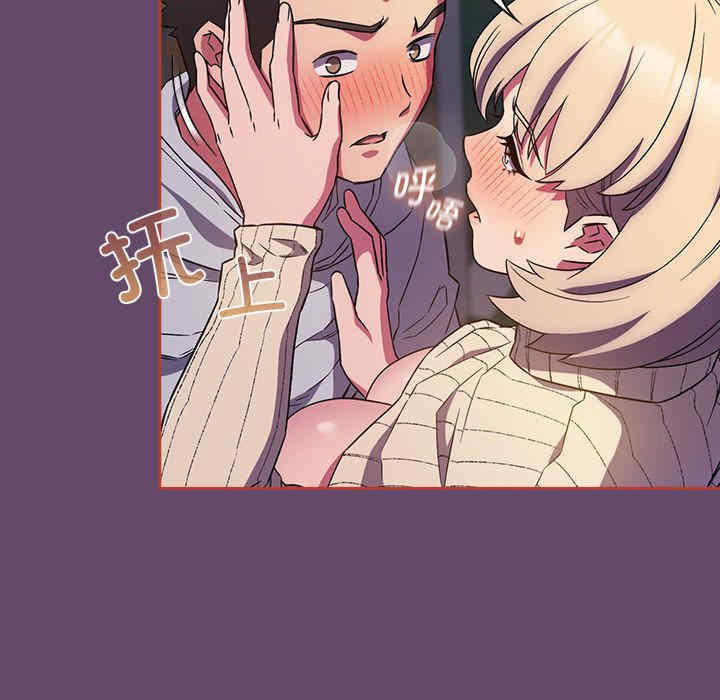 受害者联盟/四人同居太拥挤