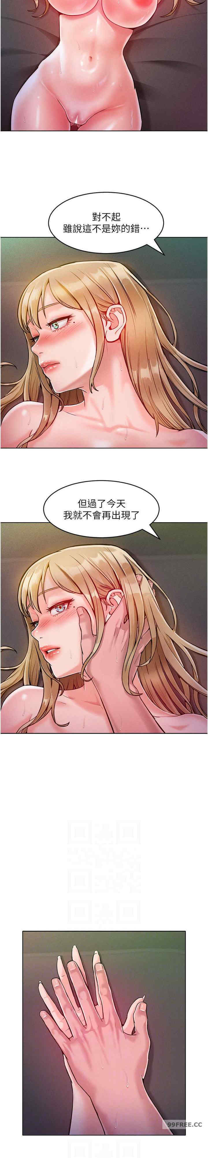 让傲慢女屈服的一百种方法