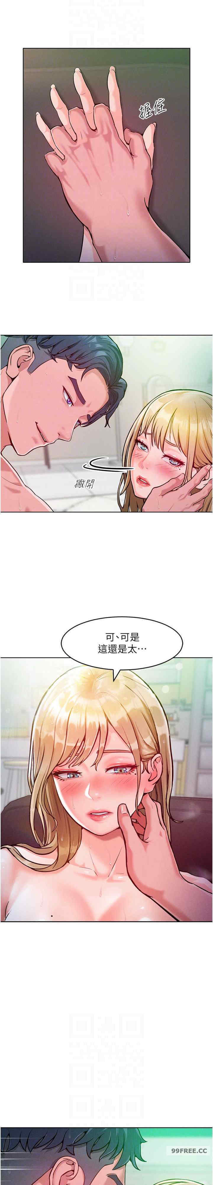 让傲慢女屈服的一百种方法