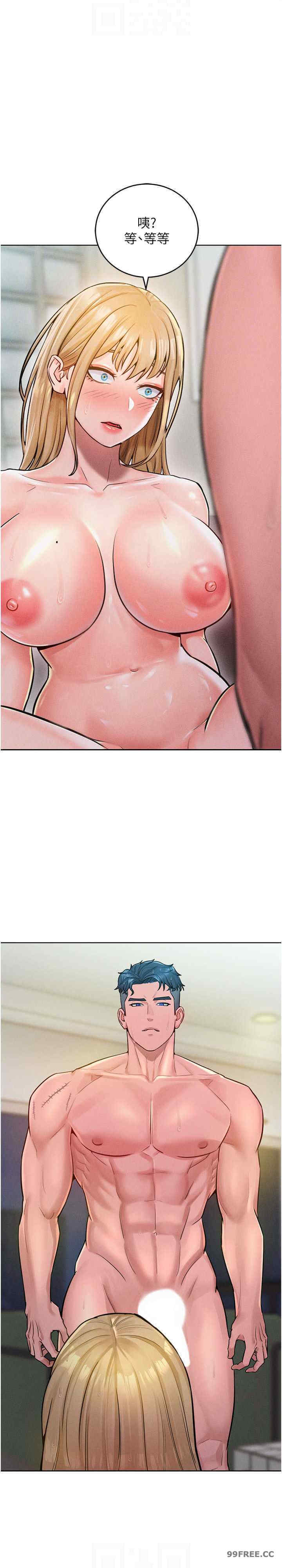 让傲慢女屈服的一百种方法