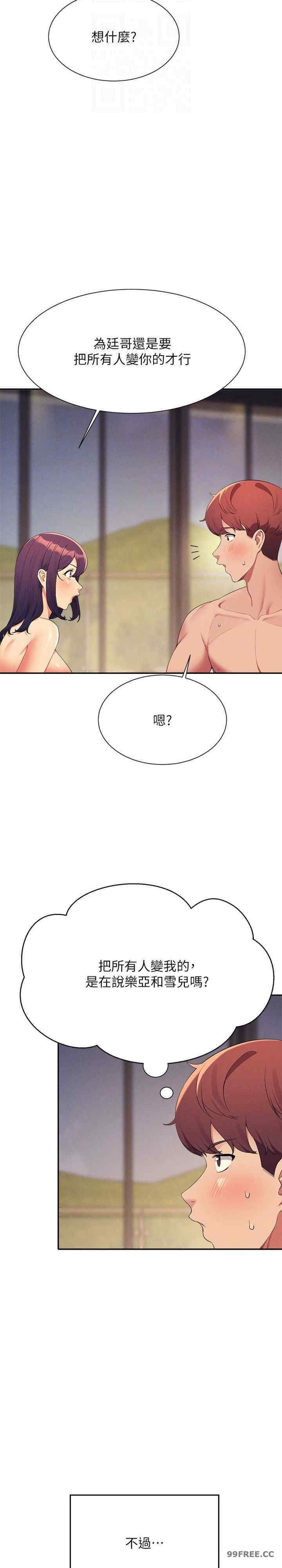 谁说理组没正妹？