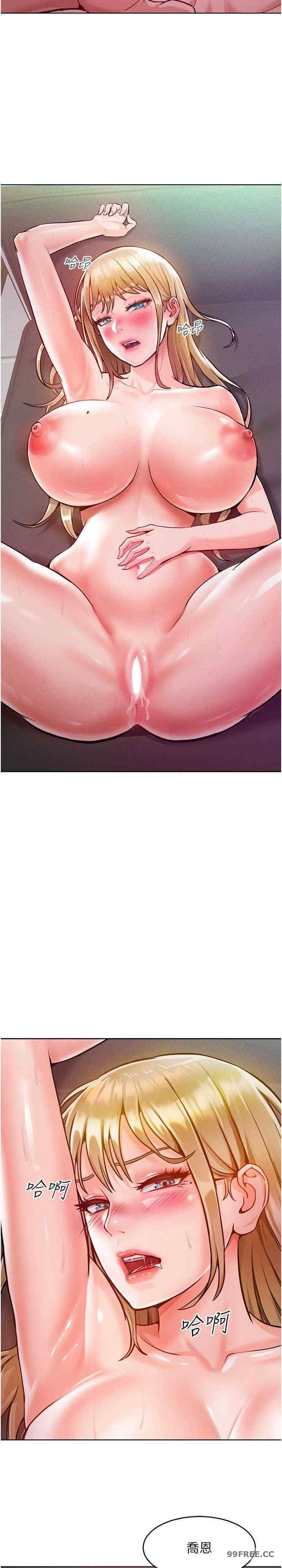 让傲慢女屈服的一百种方法