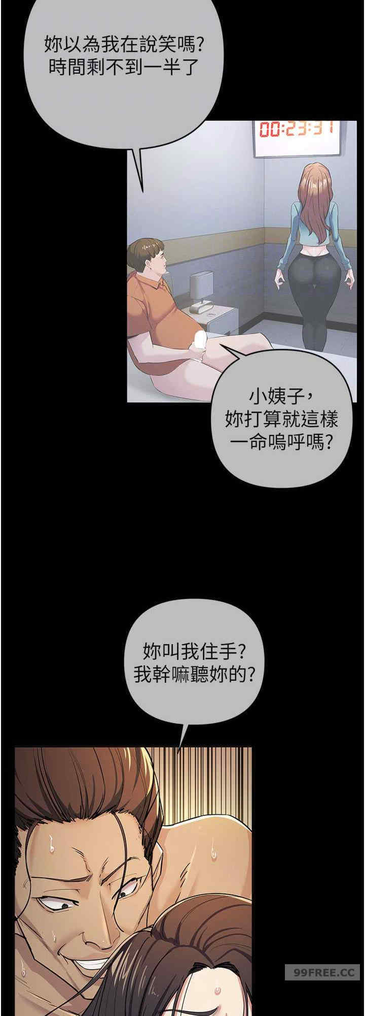 贪婪游戏
