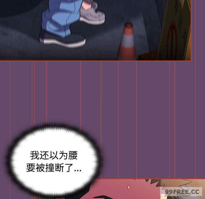 受害者联盟/四人同居太拥挤