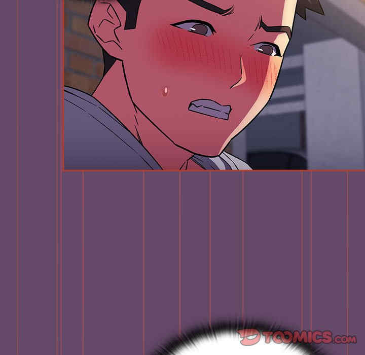 受害者联盟/四人同居太拥挤