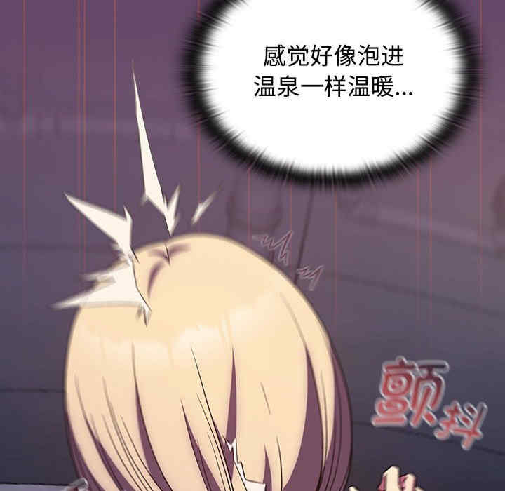 受害者联盟/四人同居太拥挤