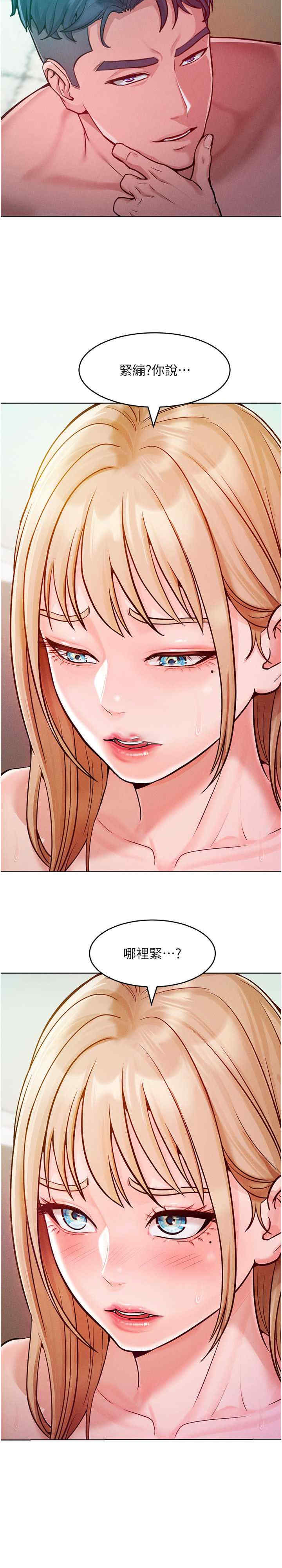 让傲慢女屈服的一百种方法