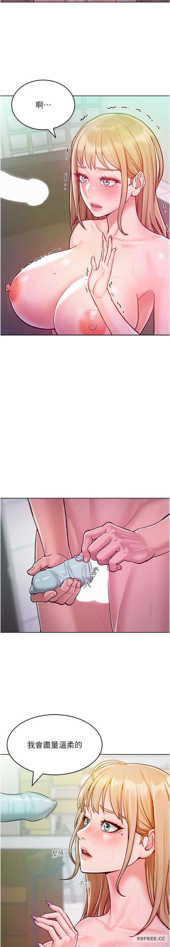 让傲慢女屈服的一百种方法