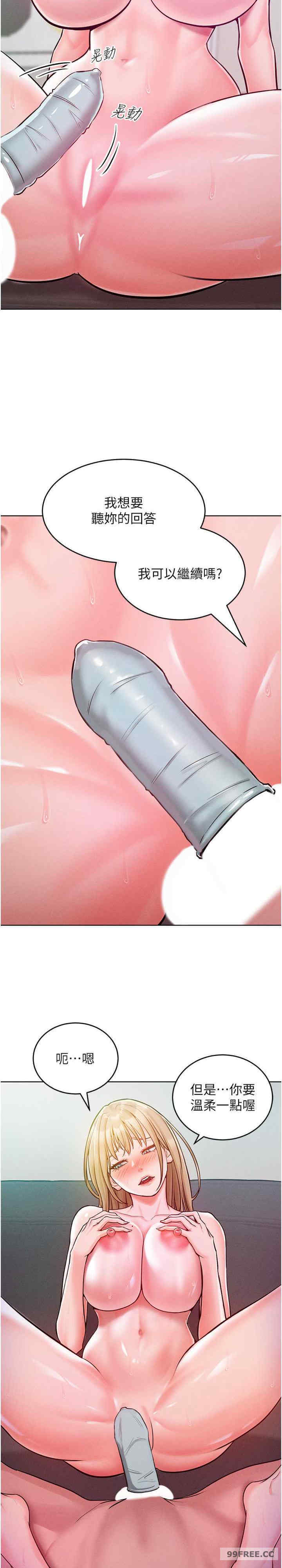 让傲慢女屈服的一百种方法