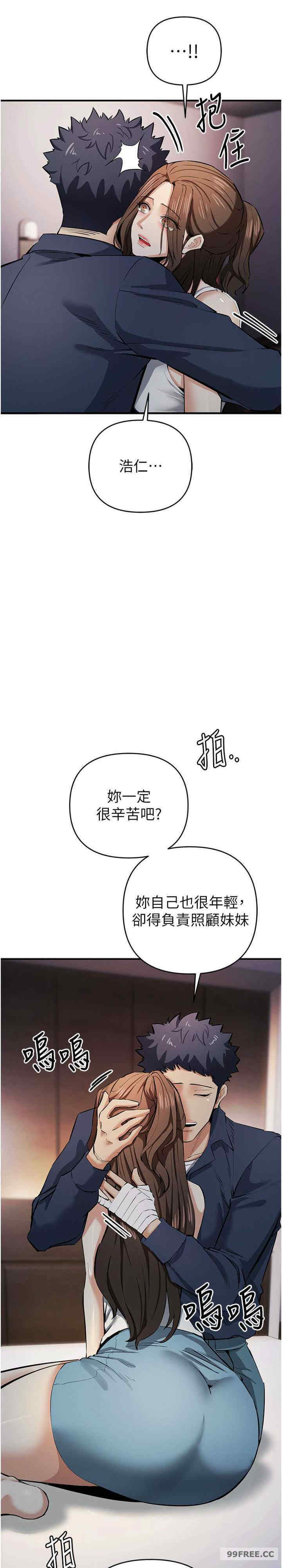 贪婪游戏