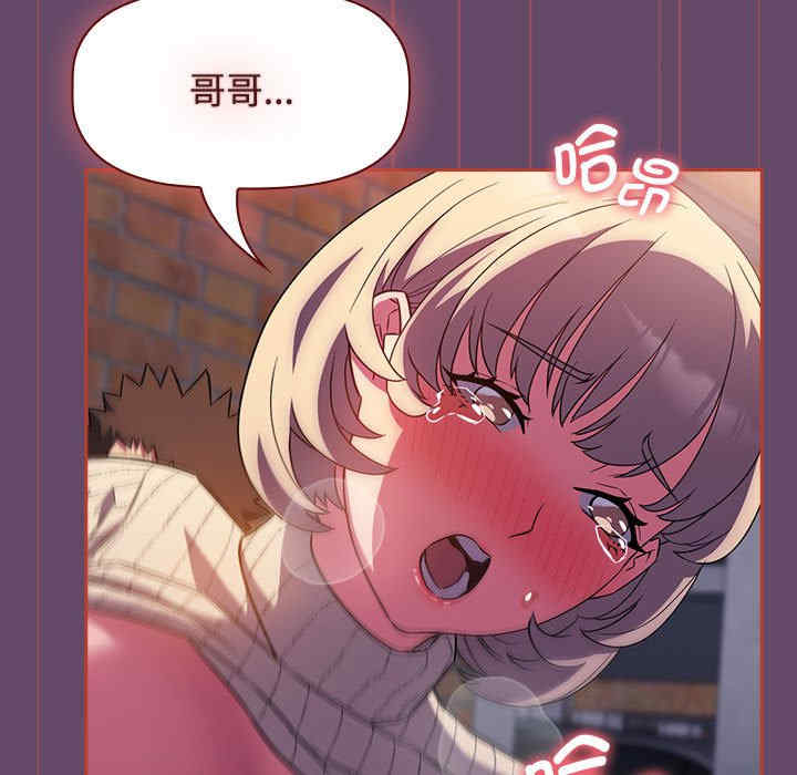 受害者联盟/四人同居太拥挤