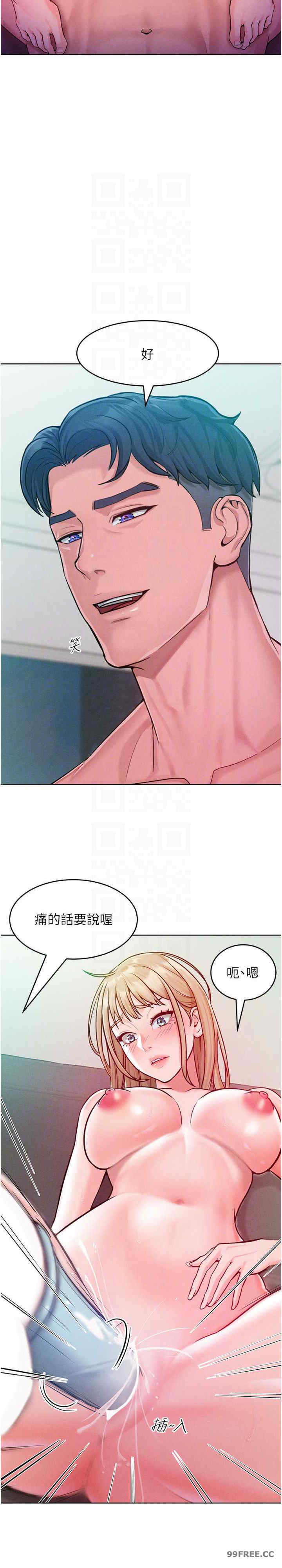 让傲慢女屈服的一百种方法