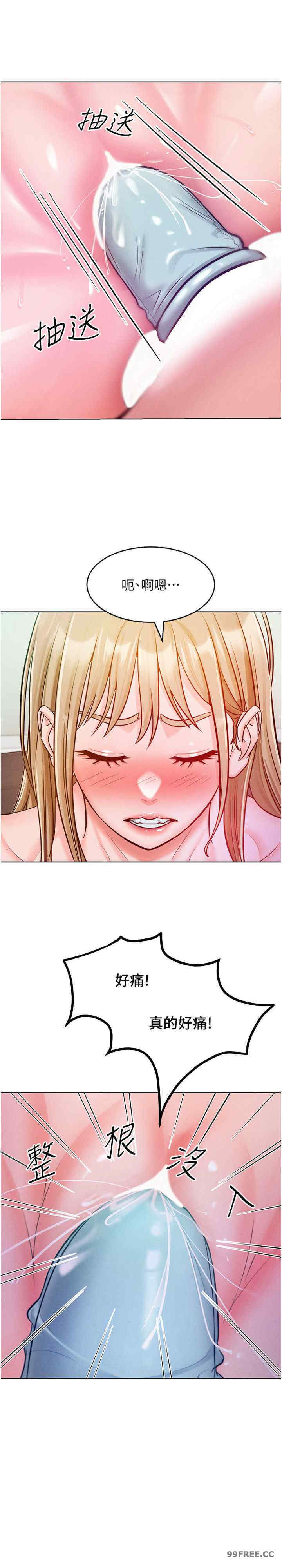 让傲慢女屈服的一百种方法