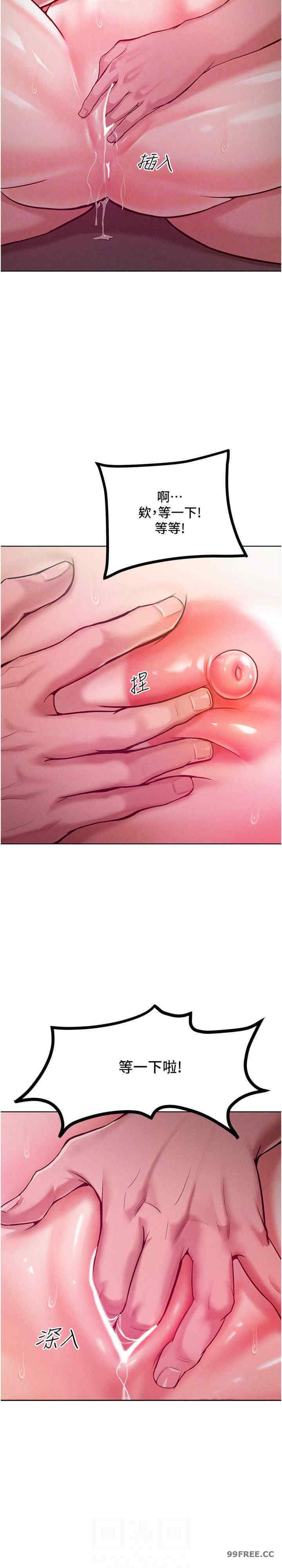 让傲慢女屈服的一百种方法