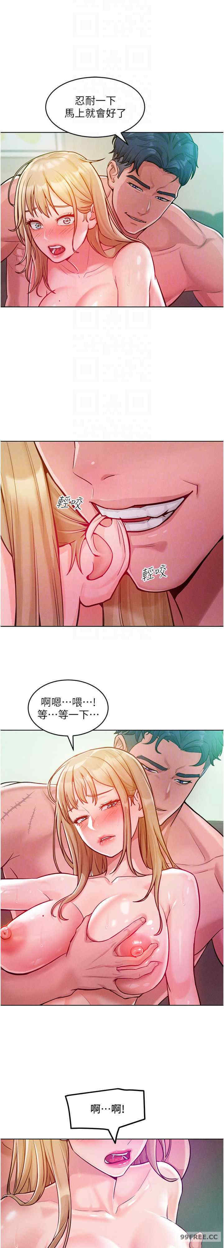 让傲慢女屈服的一百种方法