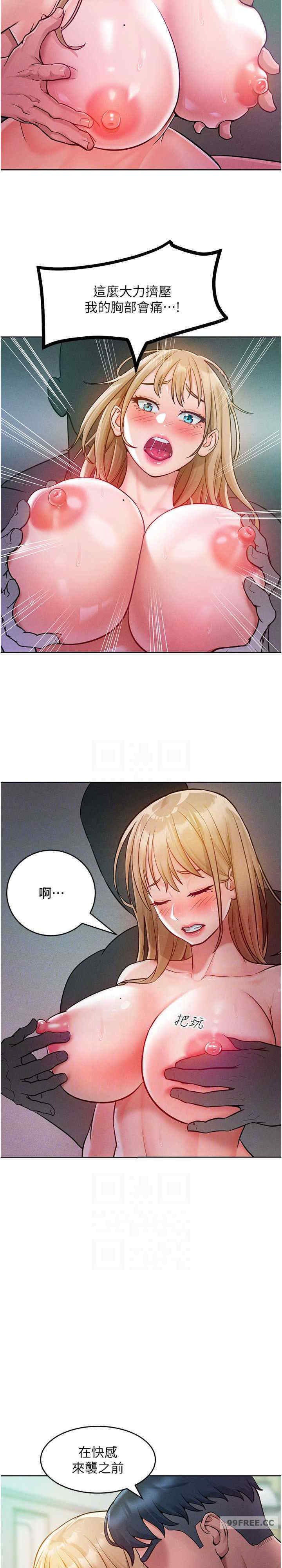 让傲慢女屈服的一百种方法