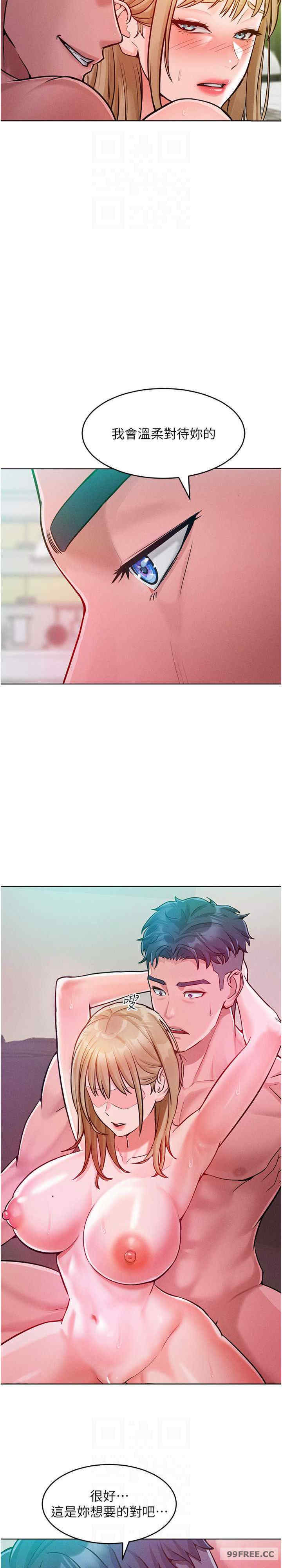 让傲慢女屈服的一百种方法